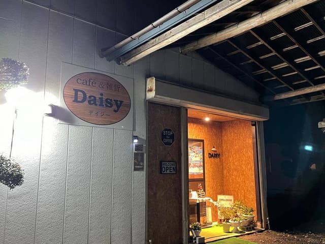 café&雑貨 Daisy - サブ画像1