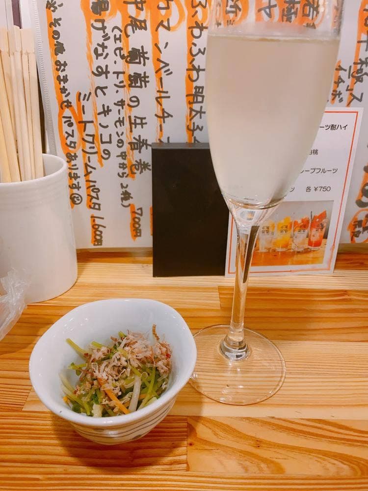 中尾葡萄