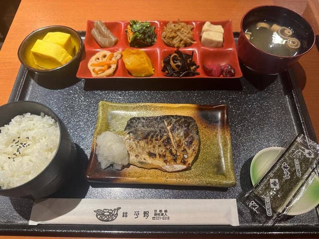 錦 平野 - サブ画像1