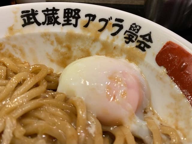 武蔵野アブラ學会 代々木店 - サブ画像2