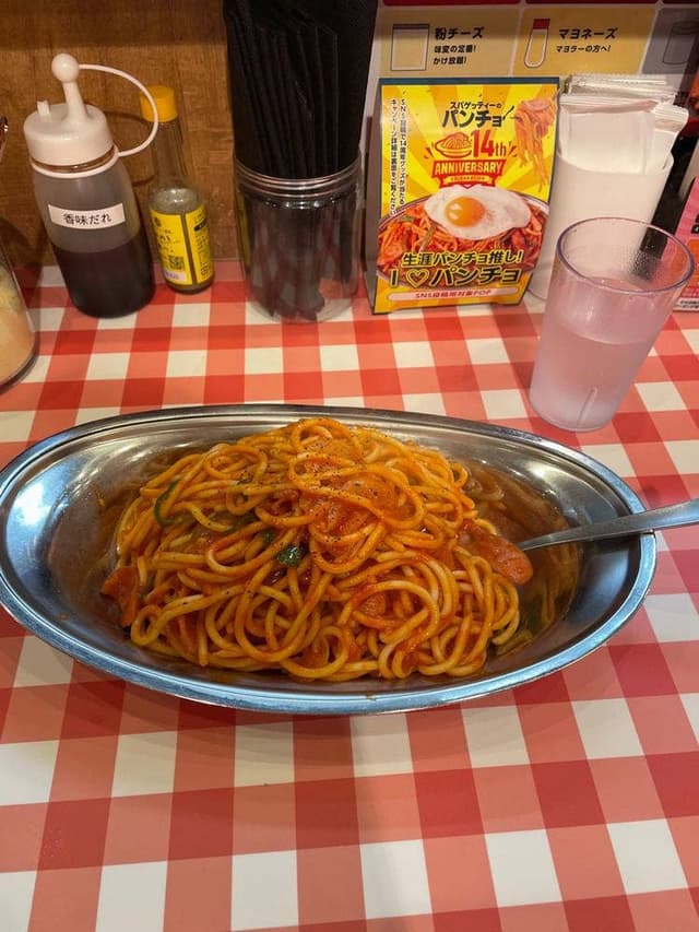 スパゲッティーのパンチョ 名古屋矢場店 - サブ画像2