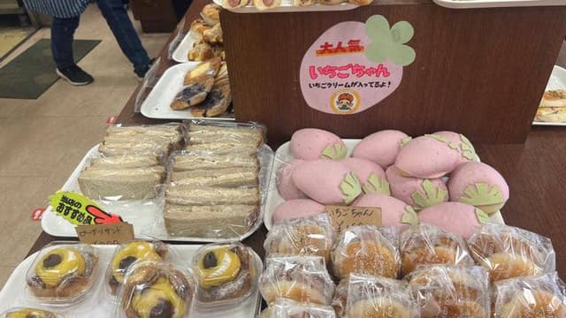 エムズベーカリー - サブ画像3