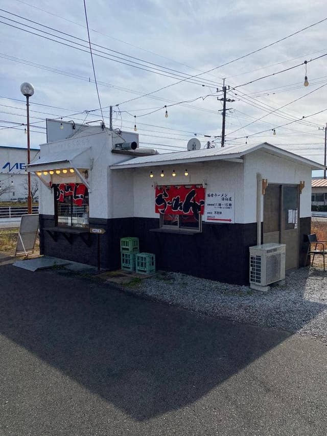 豚骨らーめん 日向屋 - サブ画像3