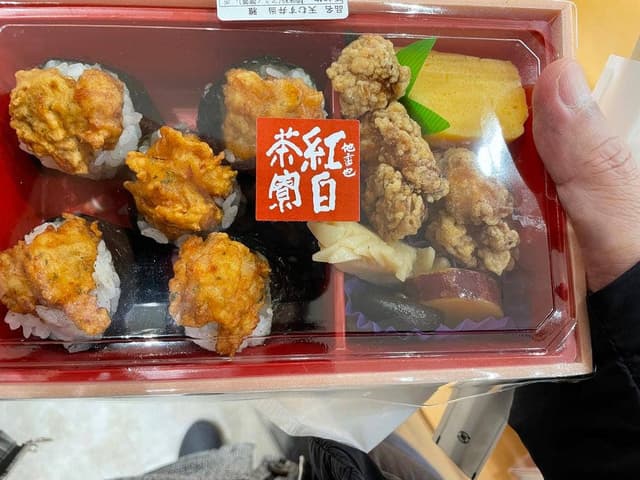 地雷也 紅白茶寮 御在所店 - サブ画像1