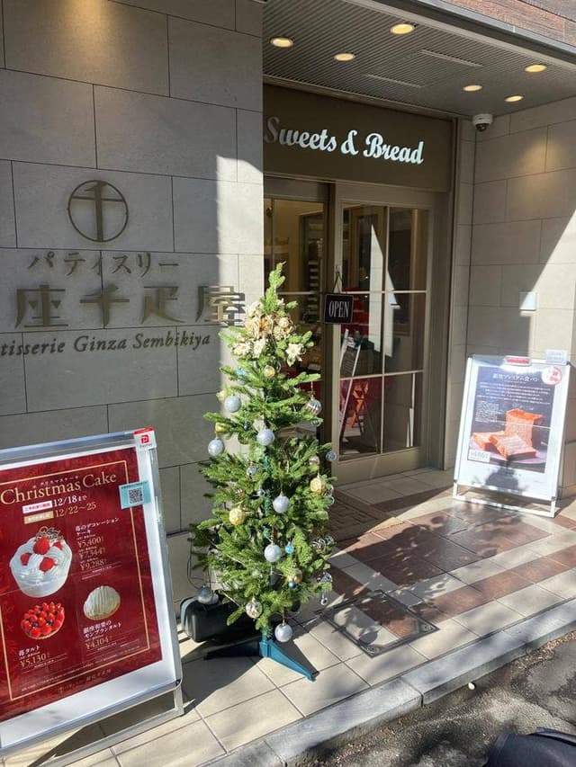 パティスリー銀座千疋屋 銀座三丁目店 - サブ画像3