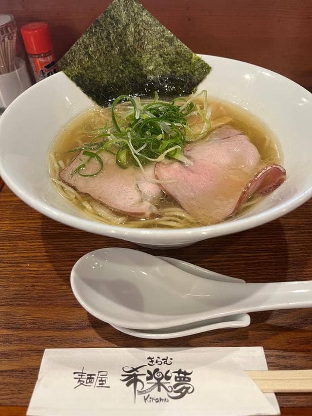 麺屋 希楽夢 - サブ画像2