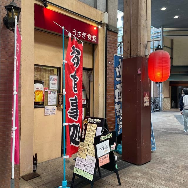 うさぎ食堂 - サブ画像2