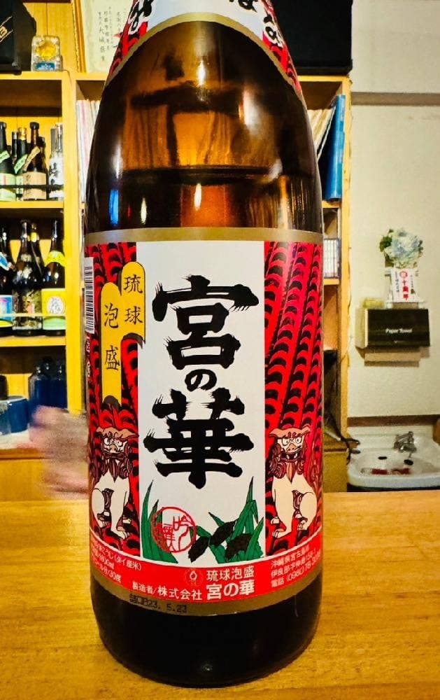 泡盛酒場 ほたる橋 - サブ画像1