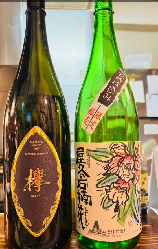 泡盛酒場 ほたる橋