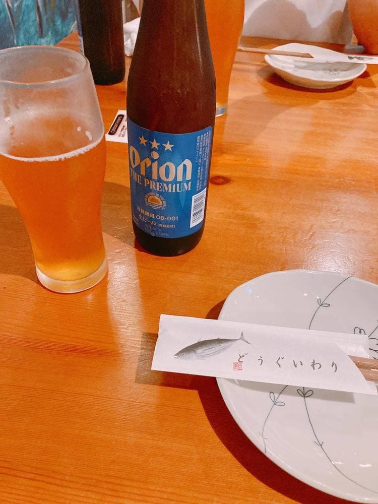 どぅぐいわり