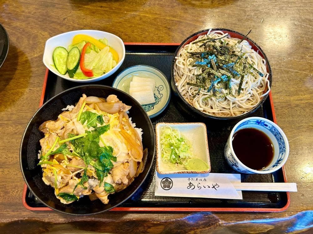 あらいや