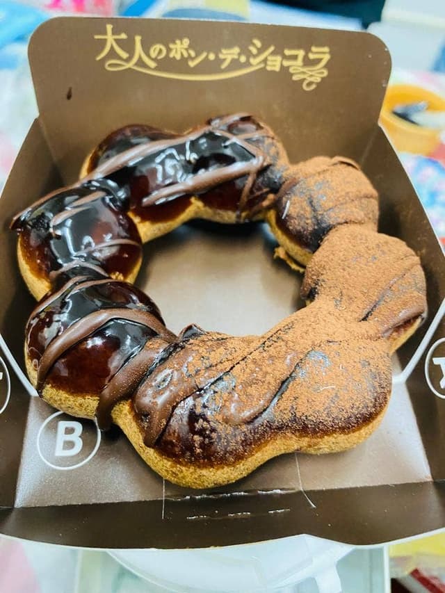 ミスタードーナツ サンエー石川シティショップ - サブ画像1