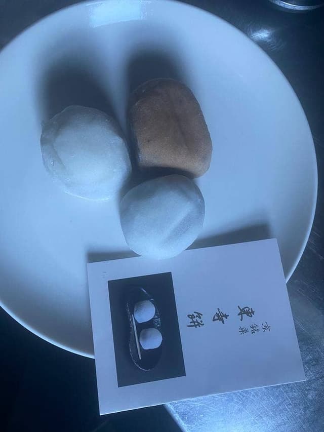 御菓子司 東寺餅 - サブ画像1