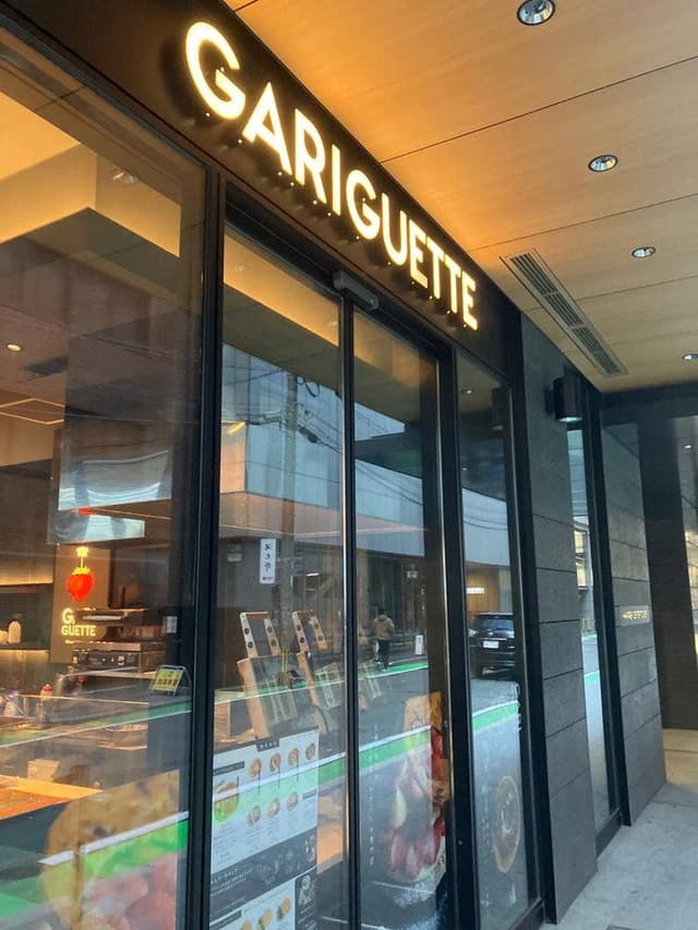 GARIGUETTE福岡店 - サブ画像2
