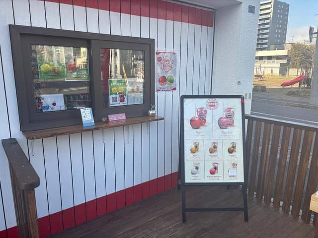 林檎堂 札幌北24条店 - サブ画像1