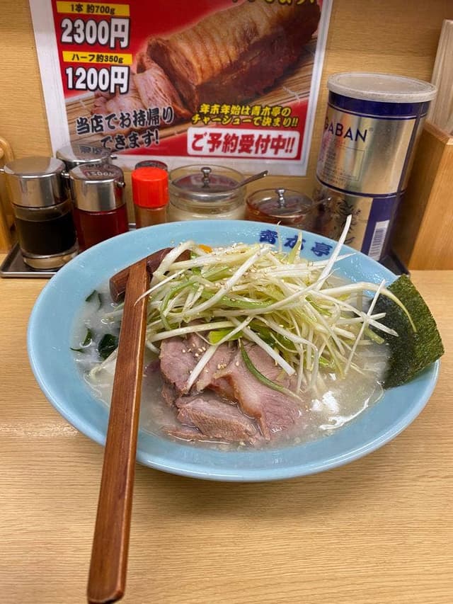 ラーメン青木亭 越谷店 - サブ画像1