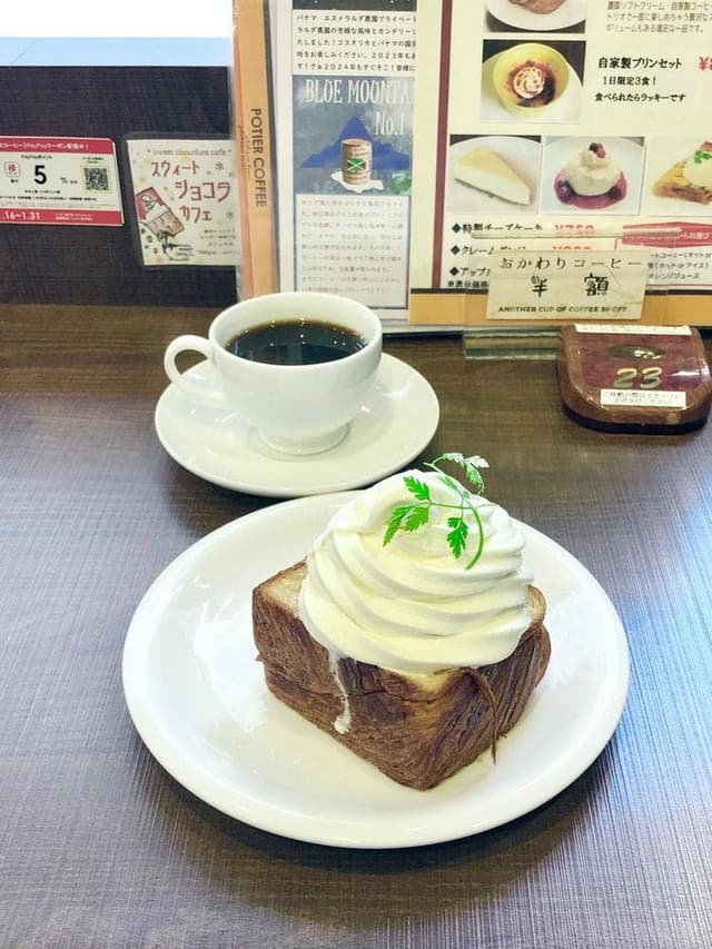 ポティエコーヒー 新横浜店 - サブ画像2