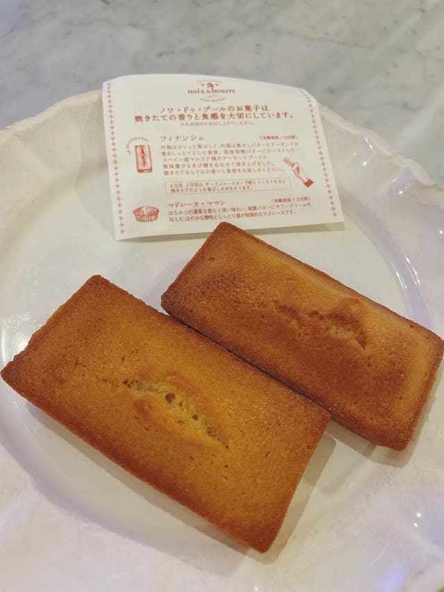 ノワ・ドゥ・ブール 新宿伊勢丹店 - サブ画像2