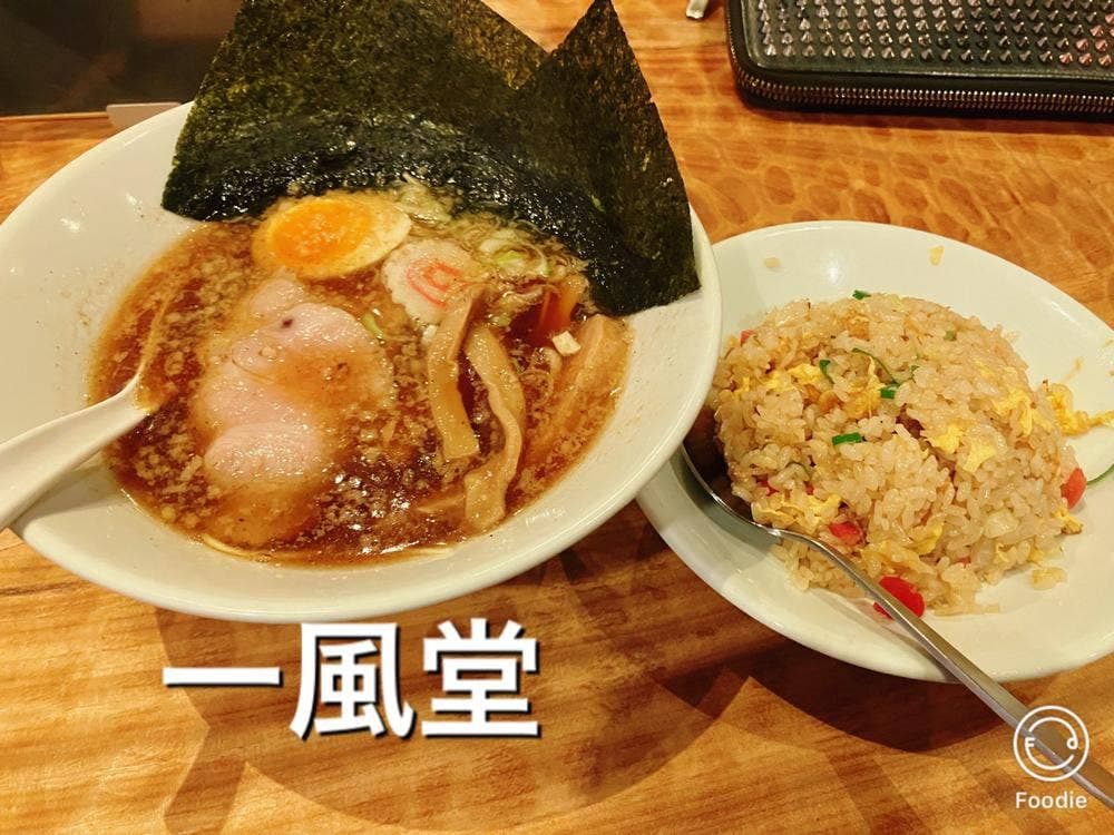 一風堂 倉敷店