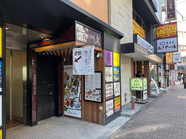 ワインの酒場。ディプント 池袋東口店 - サブ画像3