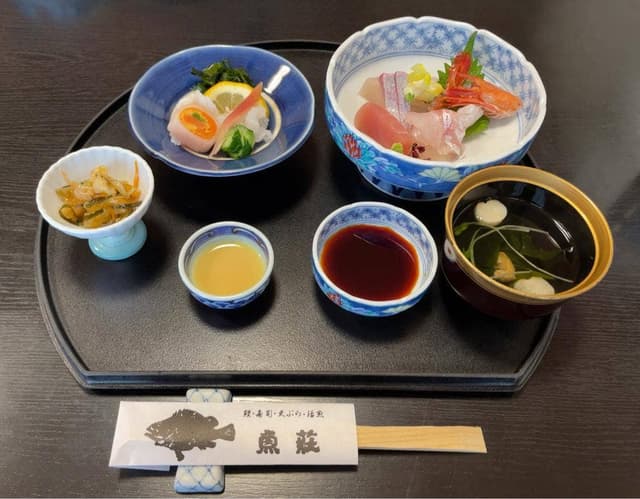 魚荘 - サブ画像1