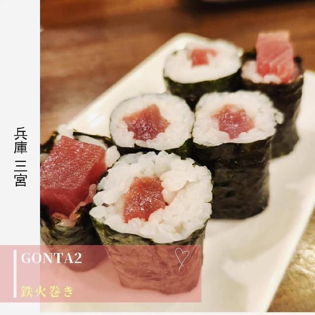 スタンドGONTa2 - サブ画像3