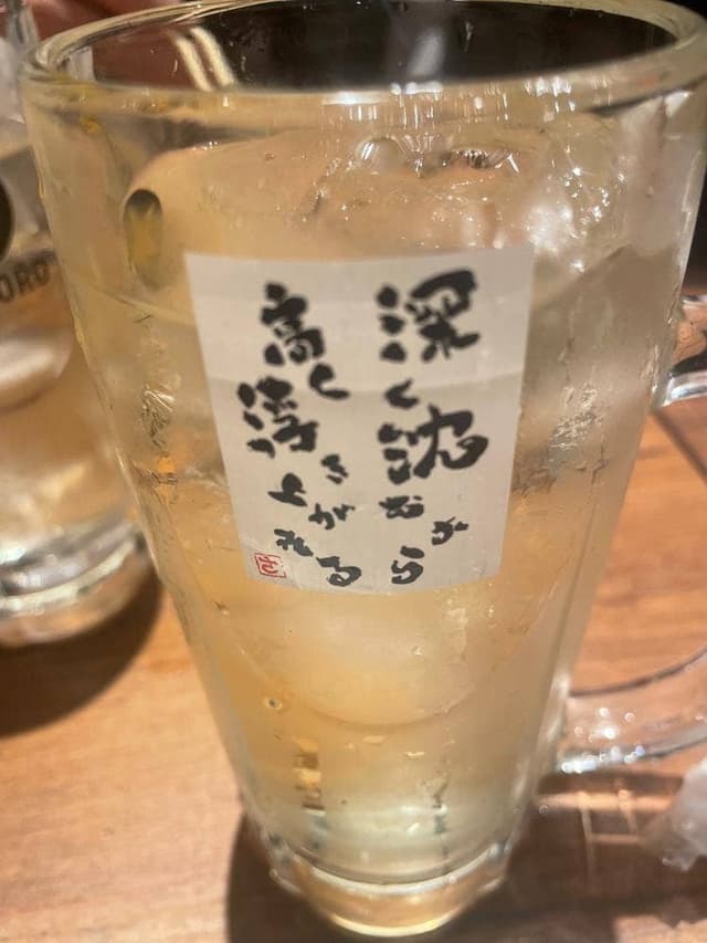伝串 新時代 溝の口店 - サブ画像3