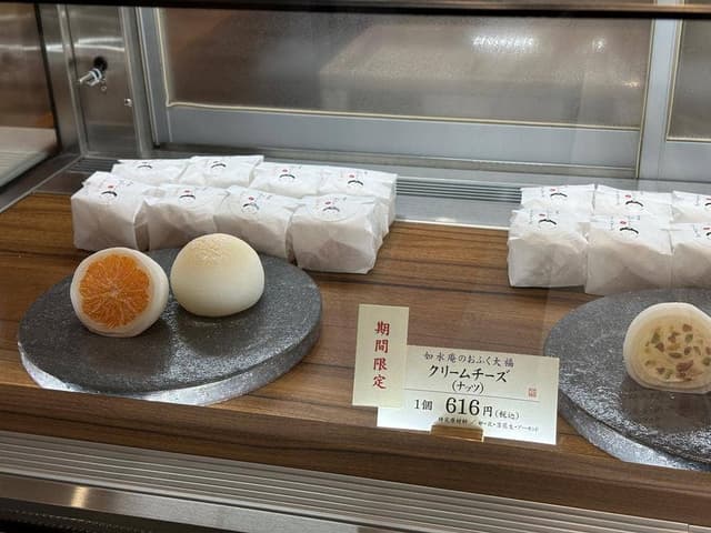 如水庵 博多駅マイング1号店 - サブ画像1