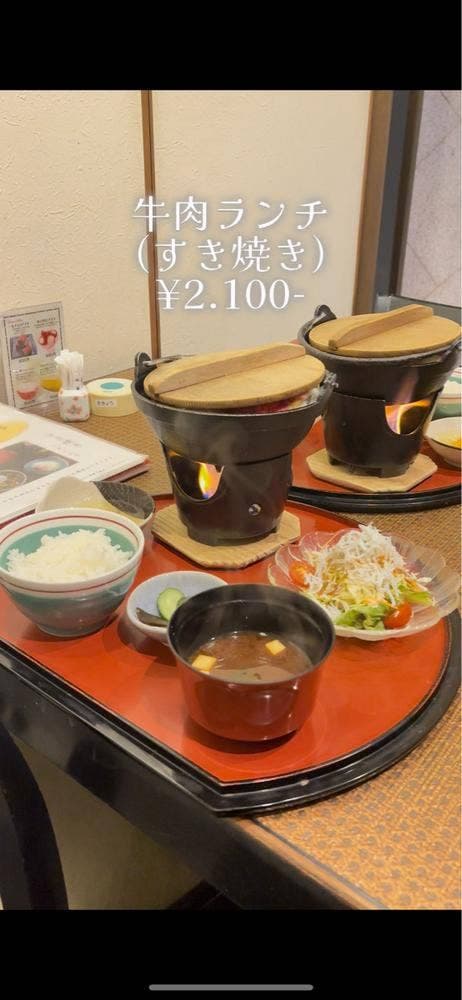 一橋庵