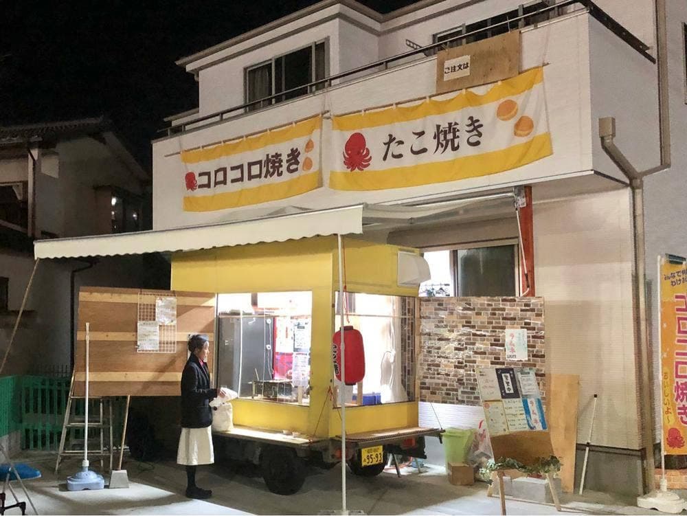 コロコロ焼き