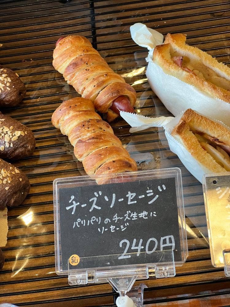 パン工房 ふかまろ