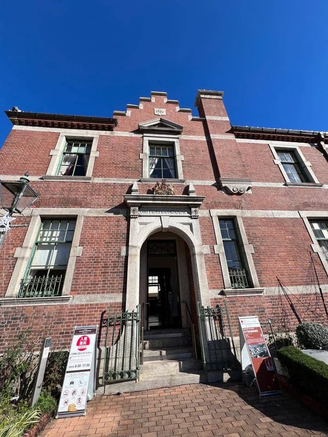 Tearoom Liz 旧下関英国領事館 - サブ画像2