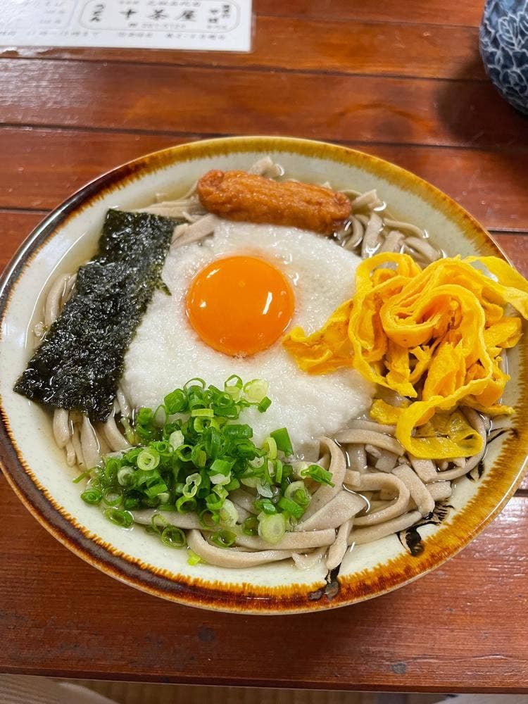 中茶屋