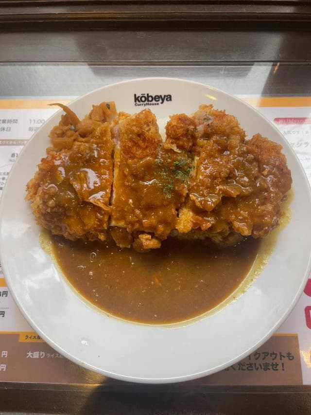 カレーハウス神戸屋 - サブ画像1