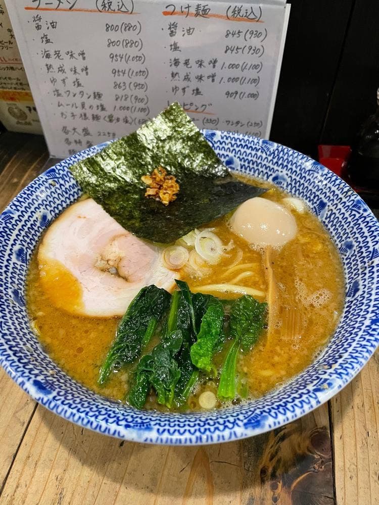 五鉄
