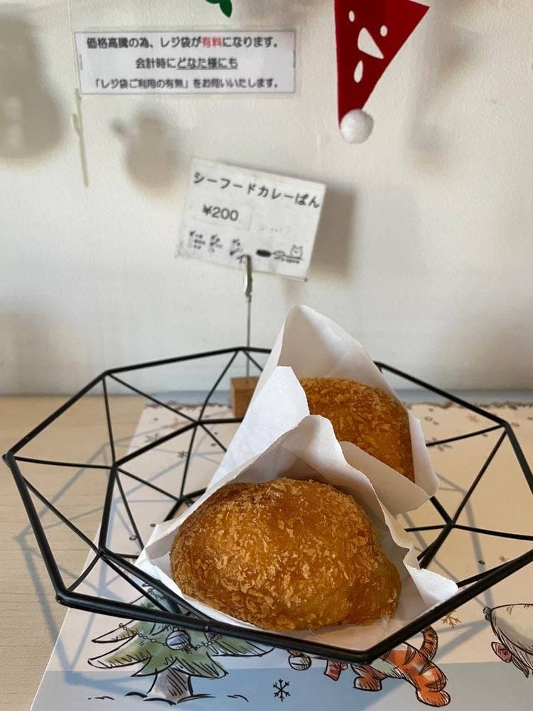 居酒屋 旨香家