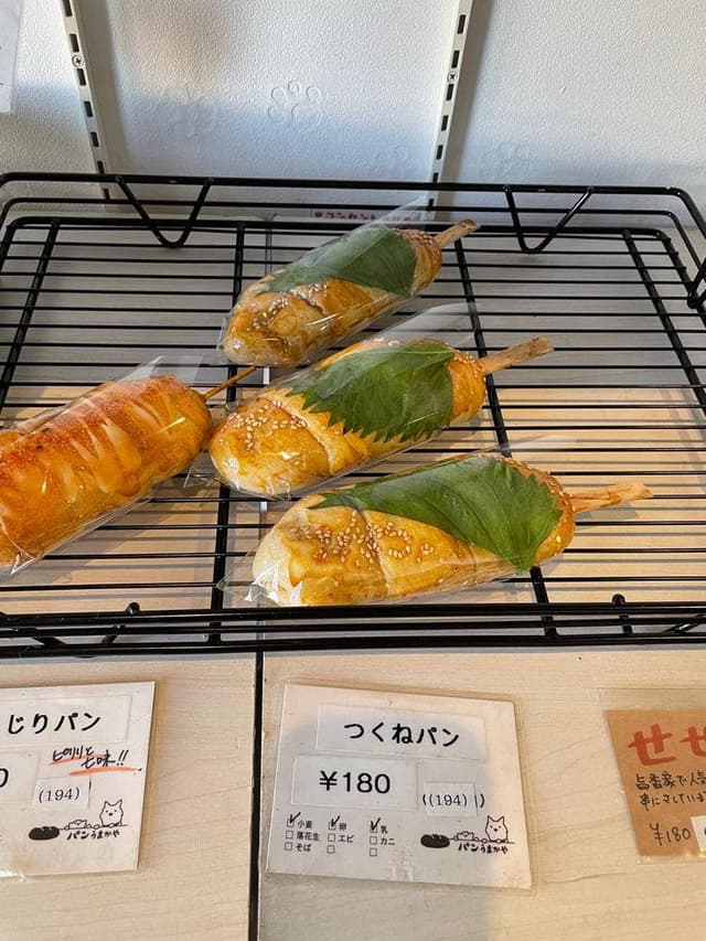 居酒屋 旨香家 - サブ画像2
