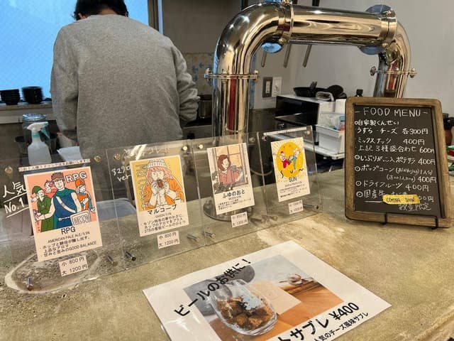 3TREE BREWERY - サブ画像2