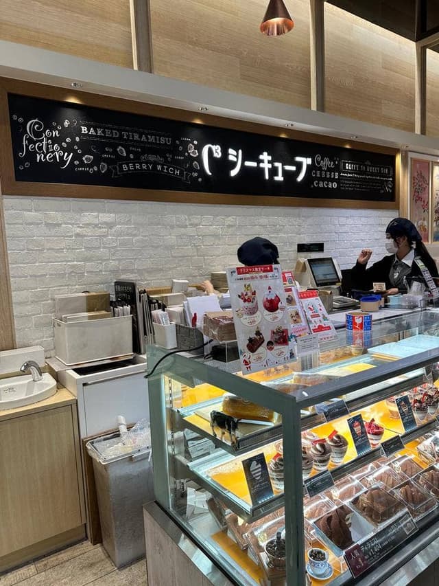 シーキューブ エキュート日暮里店 - サブ画像3