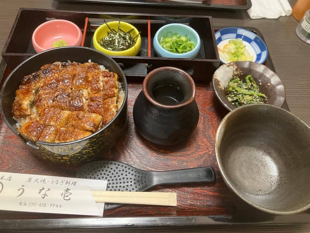 うな壱 本店