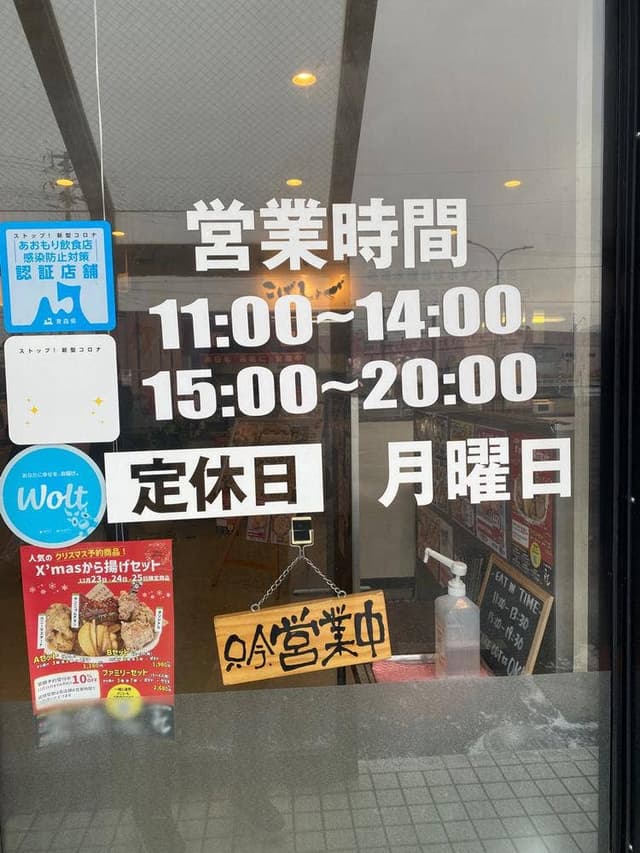 Cafe.. Crêpes ⑦ - サブ画像2