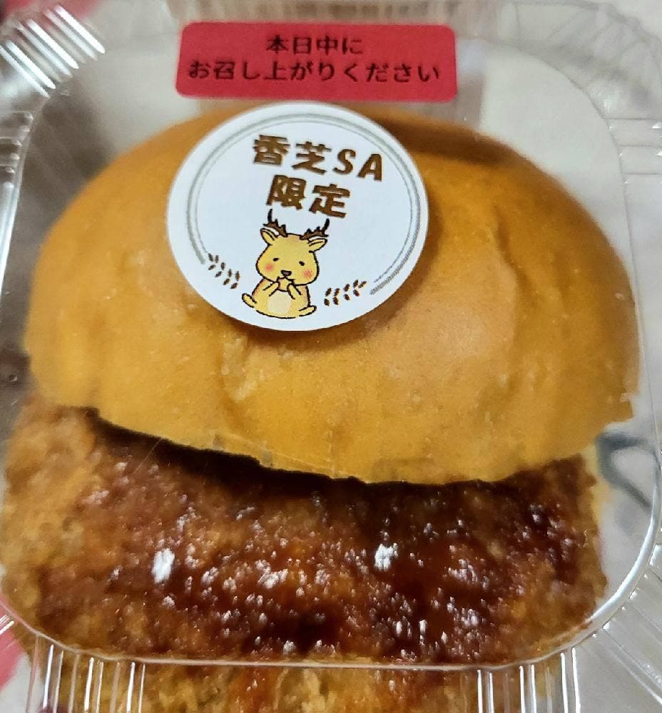 香芝サービスエリア上り ショッピングコーナー