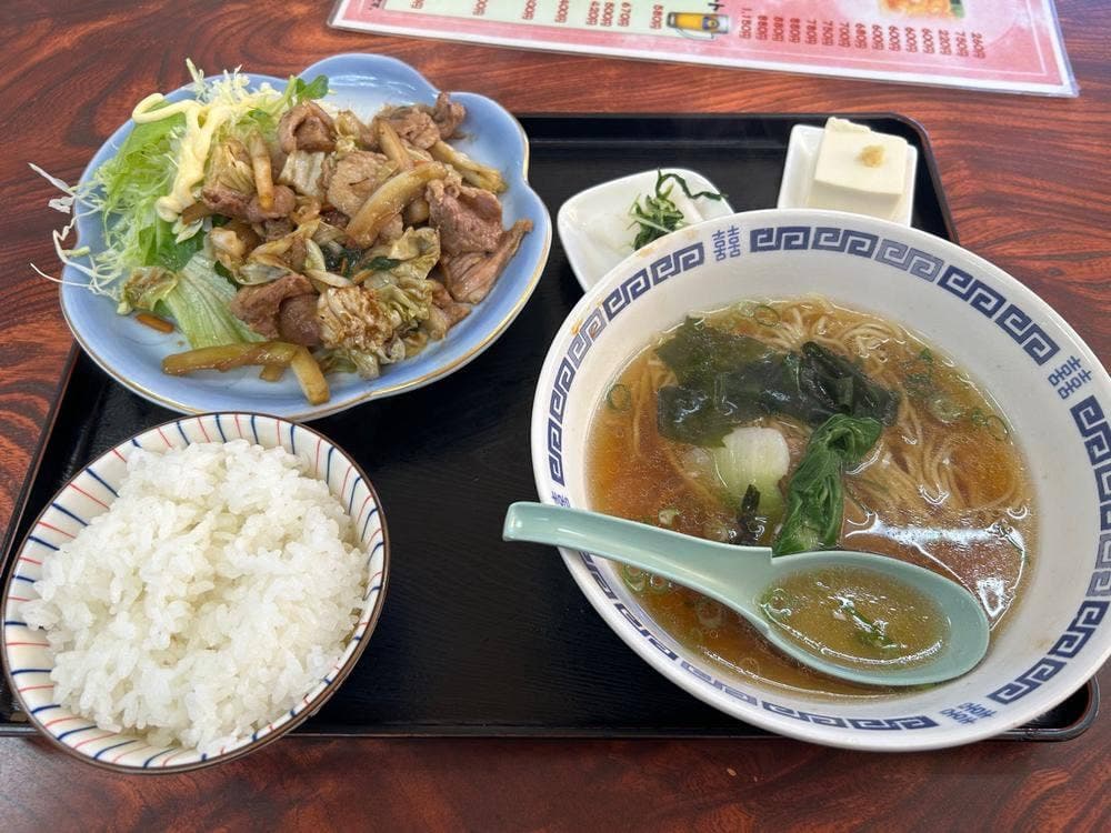 好栄