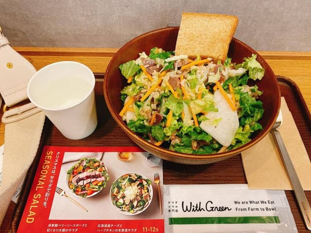 With Green アミュプラザ博多店 - サブ画像1