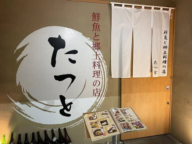 看板のないもつ鍋屋 - サブ画像1