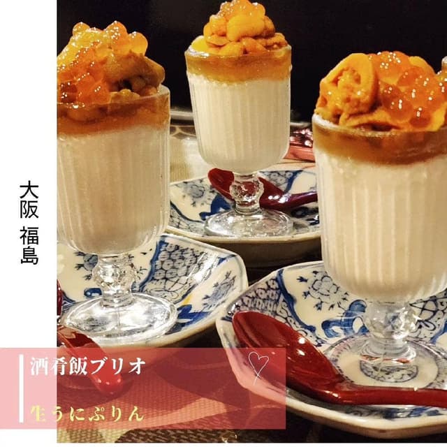 酒肴飯 ブリオ - サブ画像2