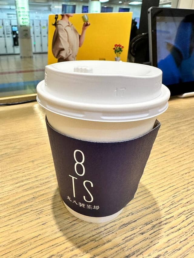 加賀棒茶 丸八製茶場 エキュート品川店 - サブ画像3
