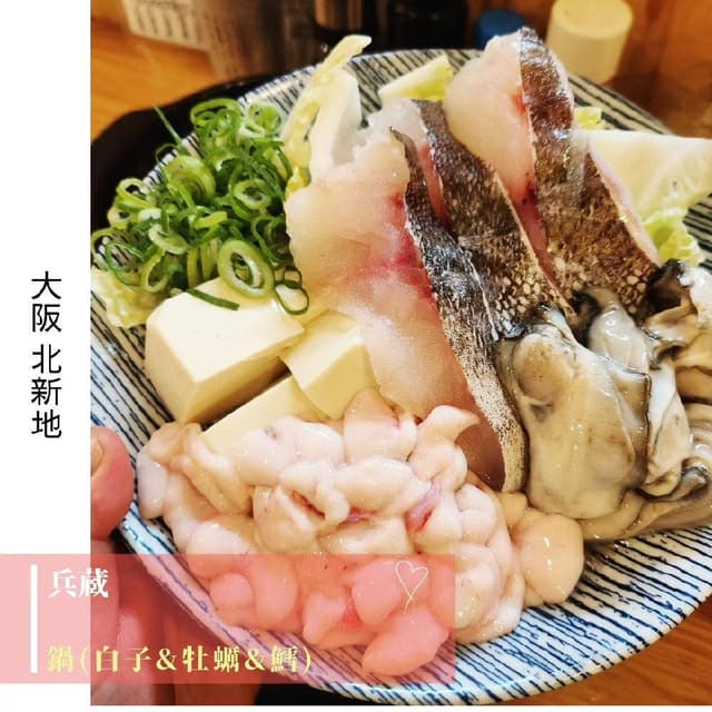 立ち飲み 兵蔵 - サブ画像1