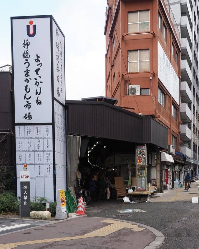 まぐろ専門店 玄海 - サブ画像2