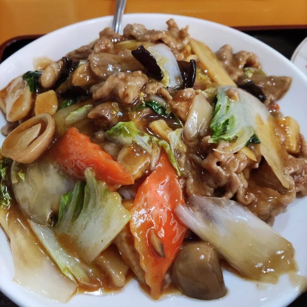 真味